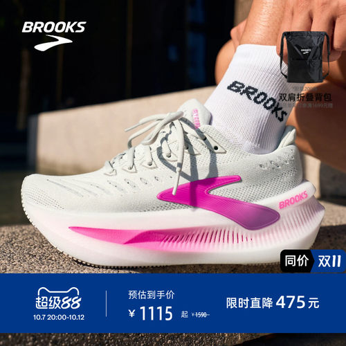 BROOKS布鲁克斯缓震跑鞋