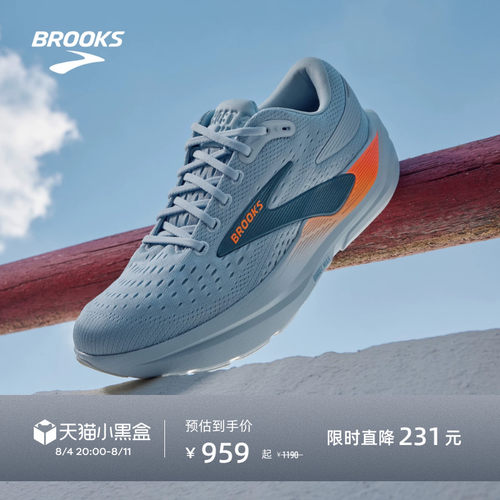 BROOKS布鲁克斯缓震跑鞋
