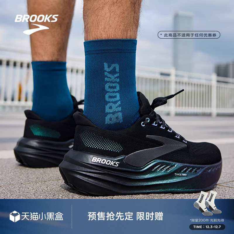 BROOKS布鲁克斯缓震跑鞋