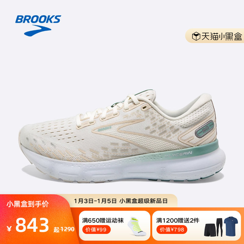 BROOKS布鲁克斯Glycerin甘油20跑鞋男缓震女运动鞋专业跑步鞋