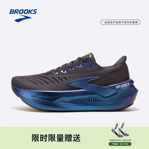 BROOKS布鲁克斯缓震跑鞋