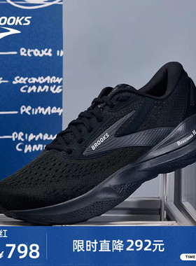 BROOKS布鲁克斯Adrenaline GTS 追岚24跑鞋男款减震黑武士女支撑