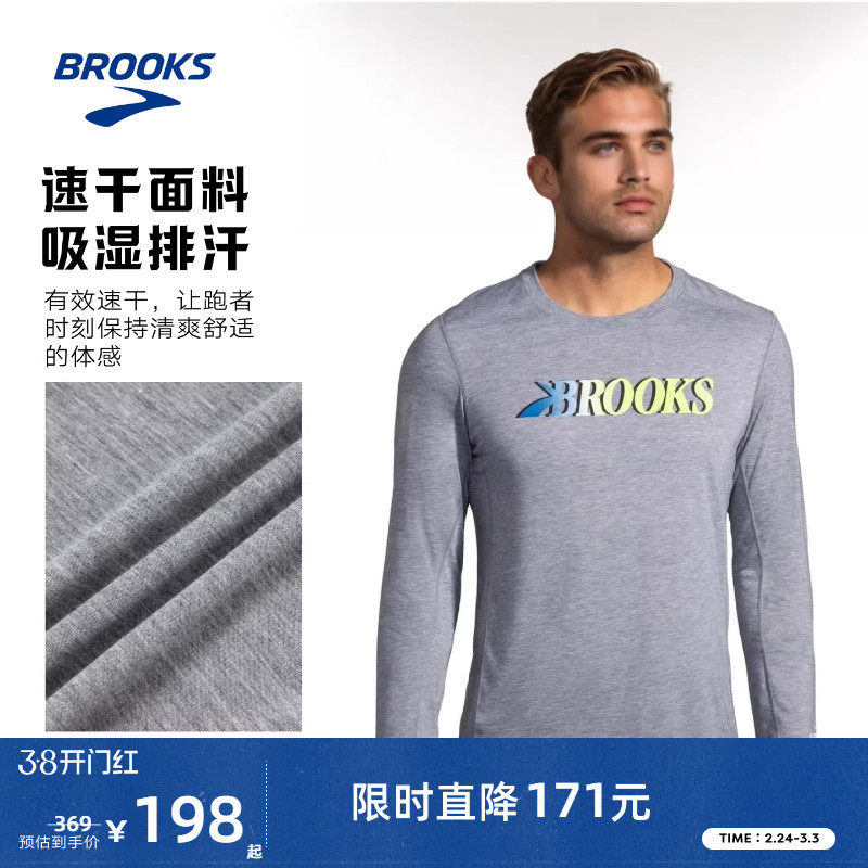 BROOKS布鲁克斯官方男士长袖运动上衣跑步透气女T恤速干健身防晒