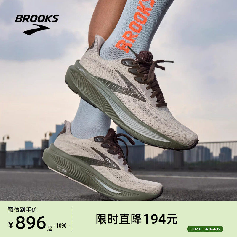 BROOKS布鲁克斯Ghost 幽灵17跑鞋男缓震女运动专业官方跑步鞋