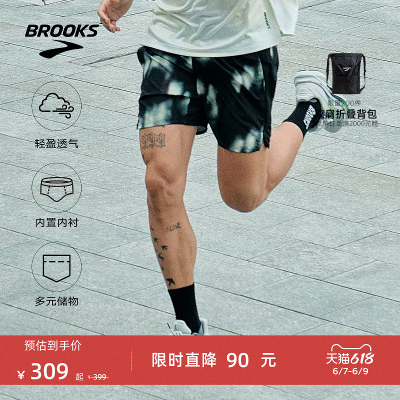 BROOKS布鲁克斯印花跑步短裤男运动透气含内衬松紧收纳