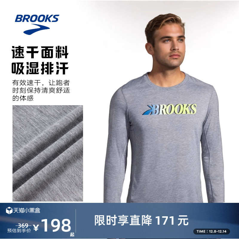 Brooks干爽透气长袖跑步服