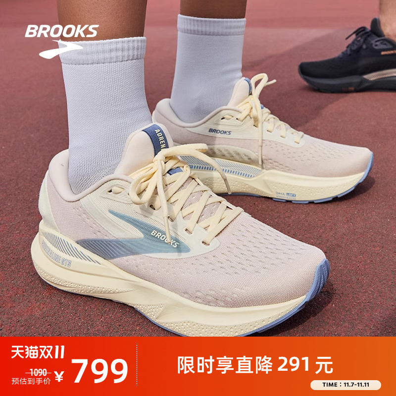 BROOKS布鲁克斯支撑跑鞋