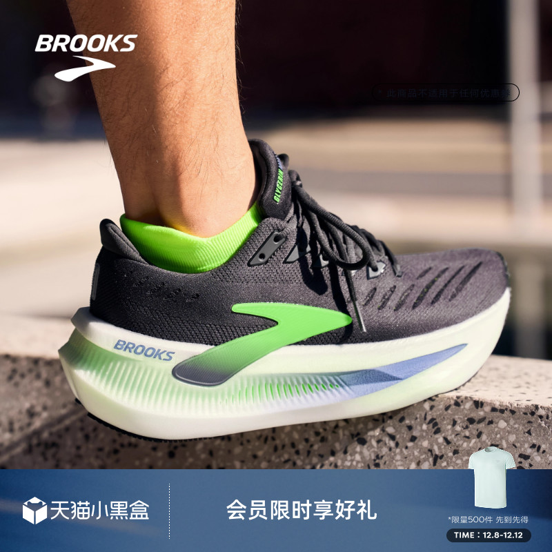 BROOKS布鲁克斯Glycerin Max超级甘油2跑步鞋男缓震专业运动新款