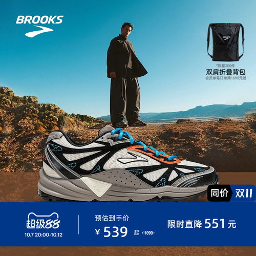 BROOKS布鲁克斯越野休闲鞋