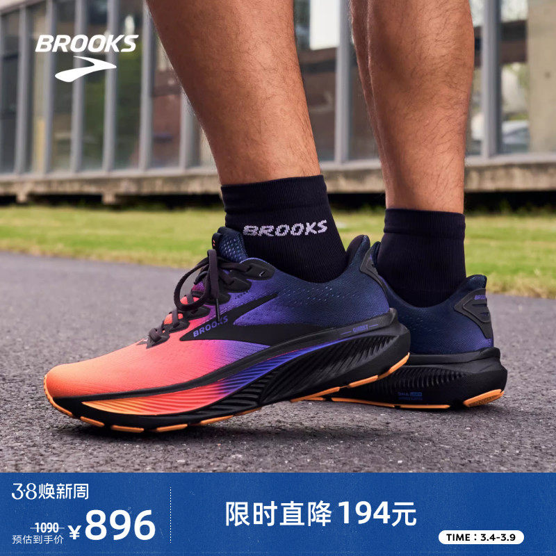 BROOKS布鲁克斯Ghost 幽灵17缓震跑步鞋运动官方男反光