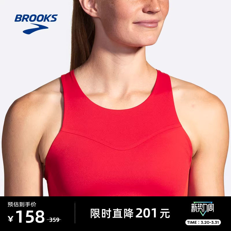 BROOKS布鲁克斯女跑步运动内衣文胸强度支撑防震可拆卸bra上