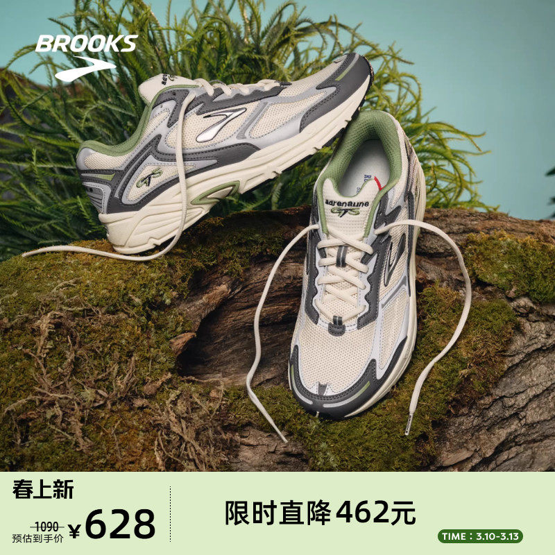 BROOKS布鲁克斯Adrenaline GTS 追岚4情侣休闲老爹鞋复古运动跑鞋