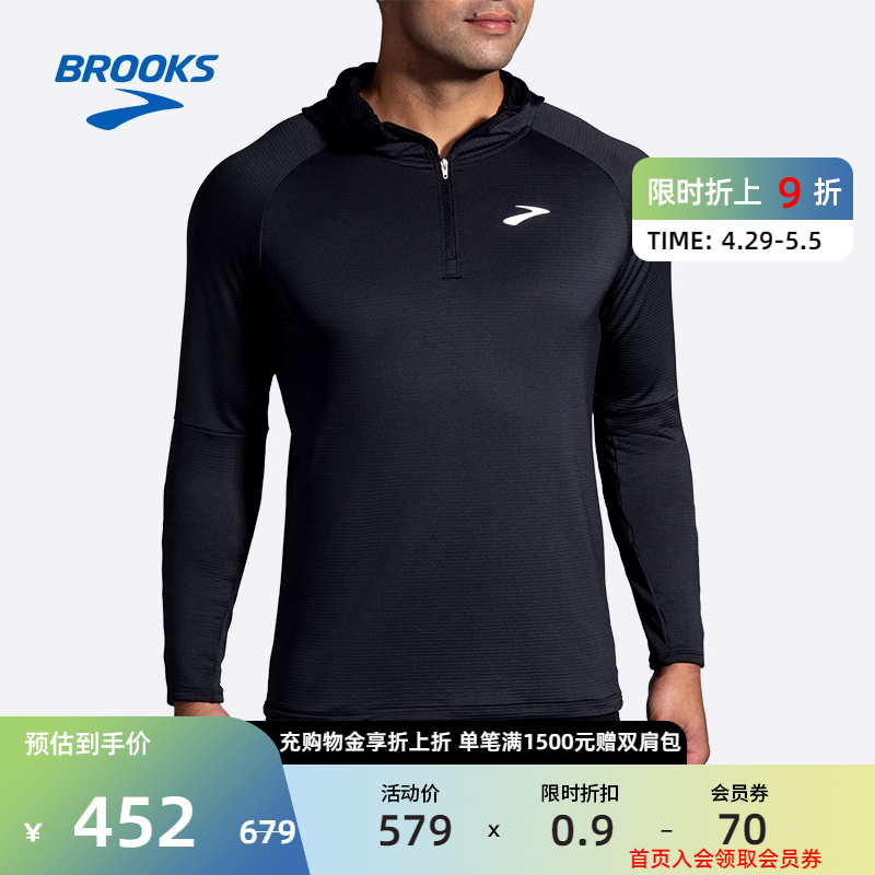 BROOKS布鲁克斯男上衣跑步服皮肤衣运动女衣服长袖外套半拉链防晒