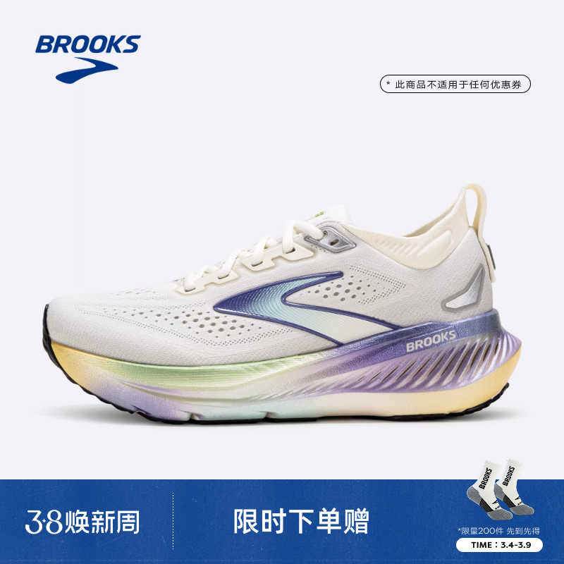 BROOKS布鲁克斯Glycerin甘油23跑鞋女款缓震专业官方运动新品跑步