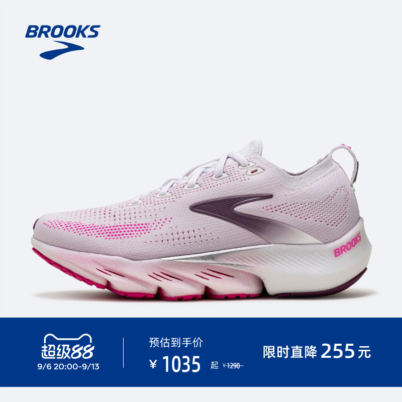 BROOKS布鲁克斯Glycerin甘油 Flex软底跑鞋女款缓震运动跑步赤足