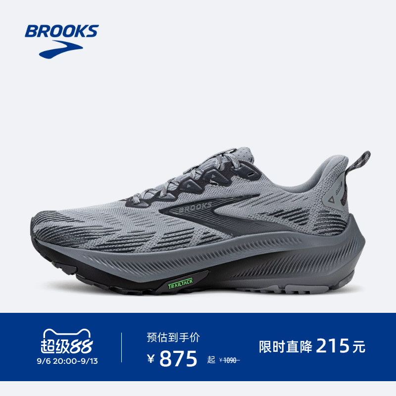 BROOKS布鲁克斯Ghost 幽灵Trail跑鞋男越野防滑登山徒步运动