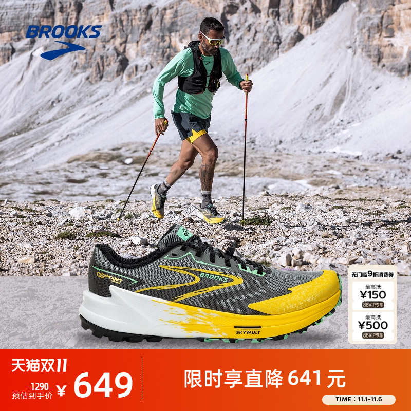 BROOKS布鲁克斯Catamount 山猫3男越野跑鞋女登山防滑户外比赛