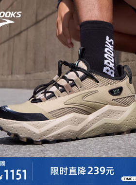 BROOKS布鲁克斯RSVP Gallery×Caldera山啸8联名男城市户外跑鞋女