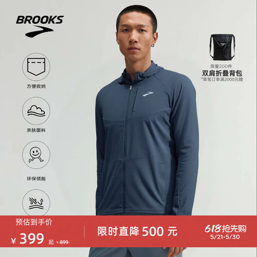 Brooks布鲁克斯防泼水外套