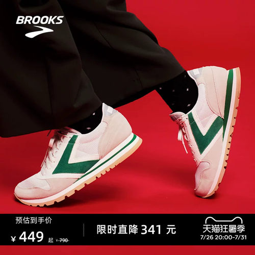 BROOKS布鲁克斯复古休闲鞋