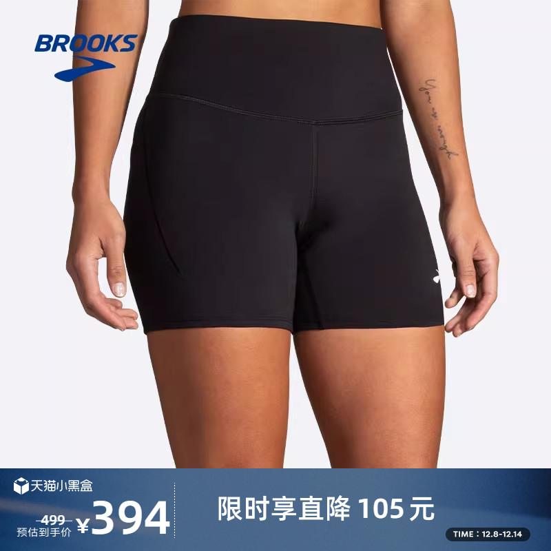 布鲁克斯短裤轻薄透气