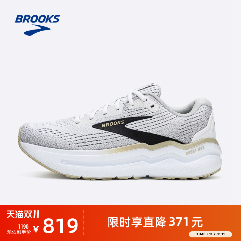 BROOKS布鲁克斯缓震跑鞋