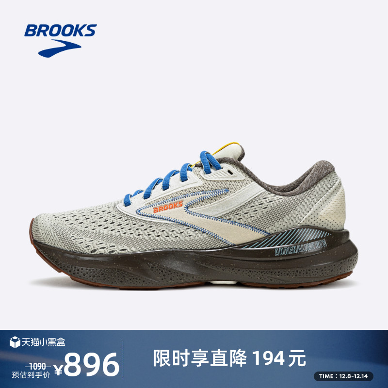 BROOKS布鲁克斯AdrenalineGTS 追岚24跑鞋男缓震支撑运动跑步女款