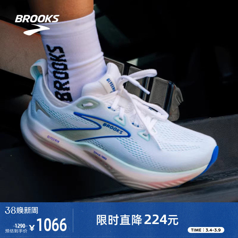 BROOKS布鲁克斯Glycerin甘油22跑鞋女款减震跑步鞋缓震运动专业