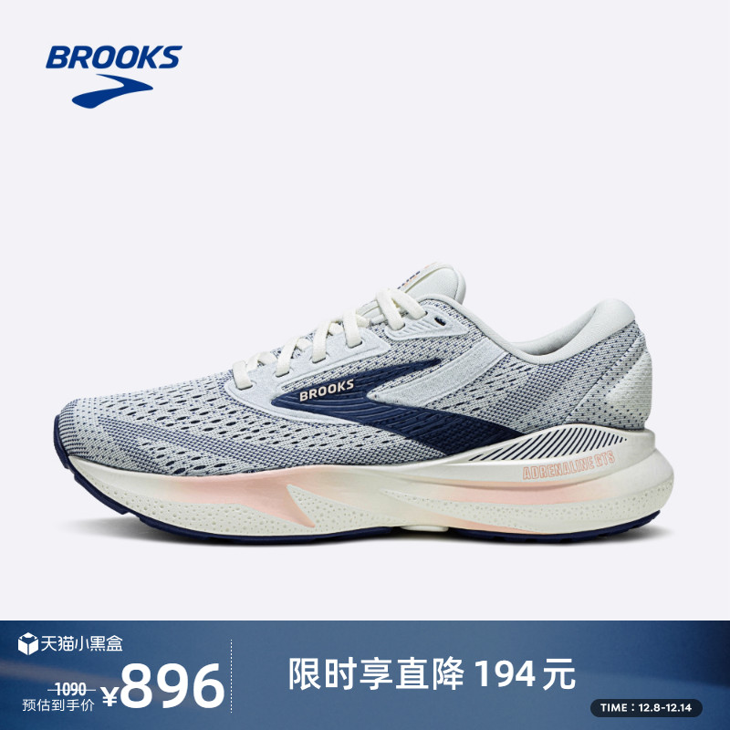BROOKS布鲁克斯Adrenaline GTS 追岚24跑鞋女子缓震支撑跑步鞋