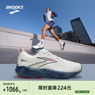 男鞋 缓震支撑运动跑步女专业 甘油22跑鞋 BROOKS布鲁克斯Glycerin