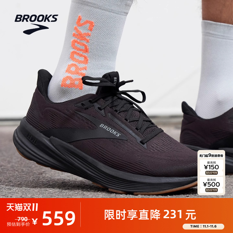 BROOKS布鲁克斯Revel 8狂欢透气减震跑鞋男缓震跑步新款运动鞋女
