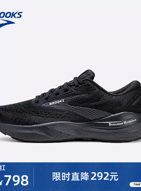 BROOKS布鲁克斯Adrenaline GTS 追岚24跑鞋男款缓震支撑跑步鞋女