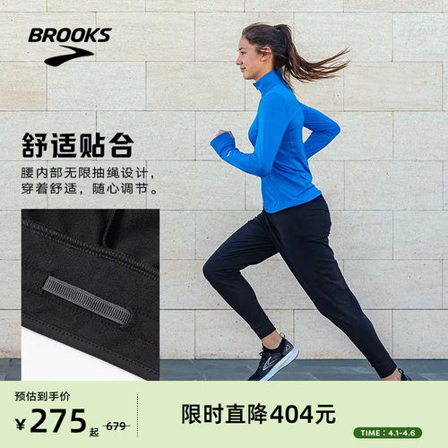 Brooks保暖紧身女跑步运动裤