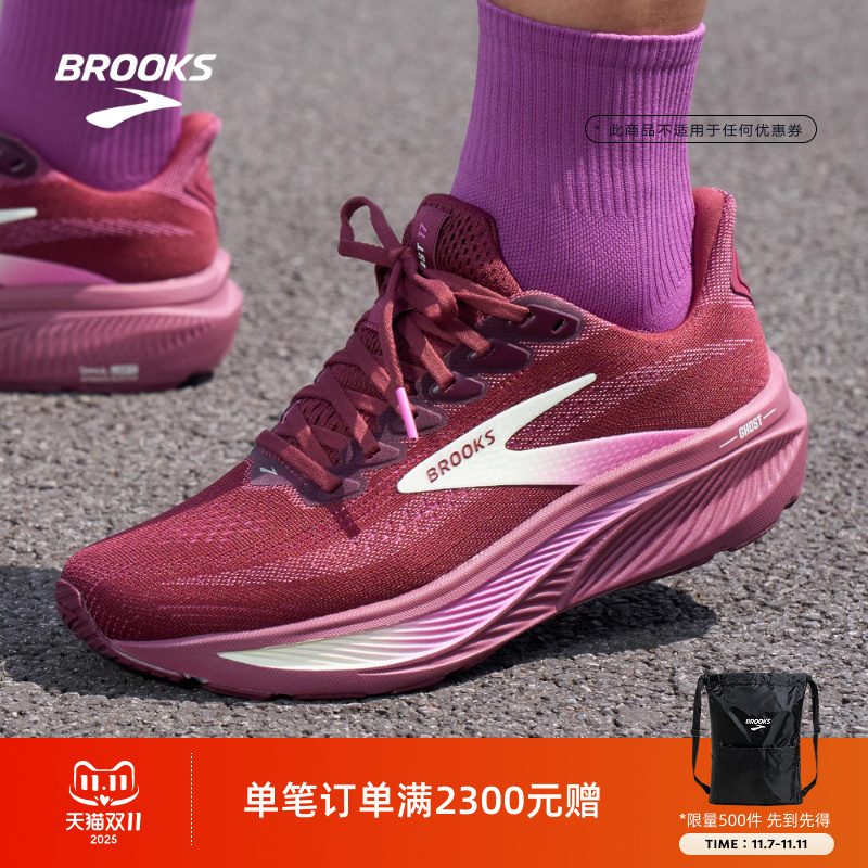 BROOKS布鲁克斯缓震跑鞋