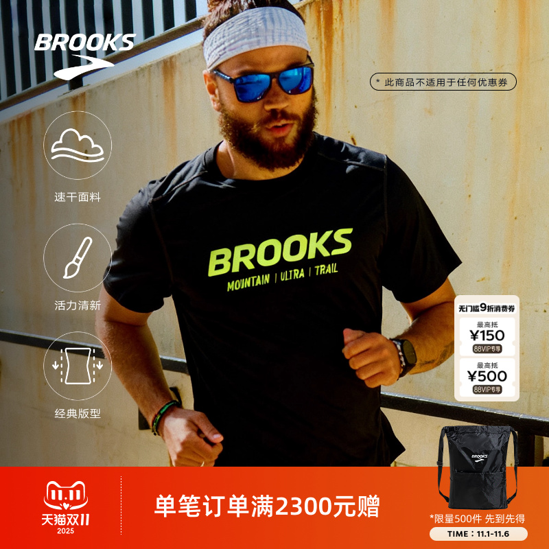 布鲁克斯运动短袖跑步