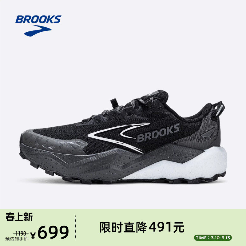 BROOKS布鲁克斯Caldera山啸8登山越野跑鞋户外运动防滑徒步