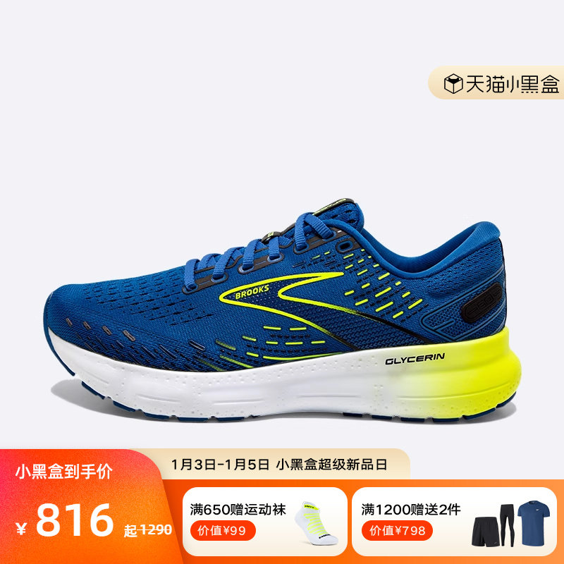 【断码清仓】BROOKS布鲁克斯Glycerin 20甘油男款缓震女宽楦跑鞋
