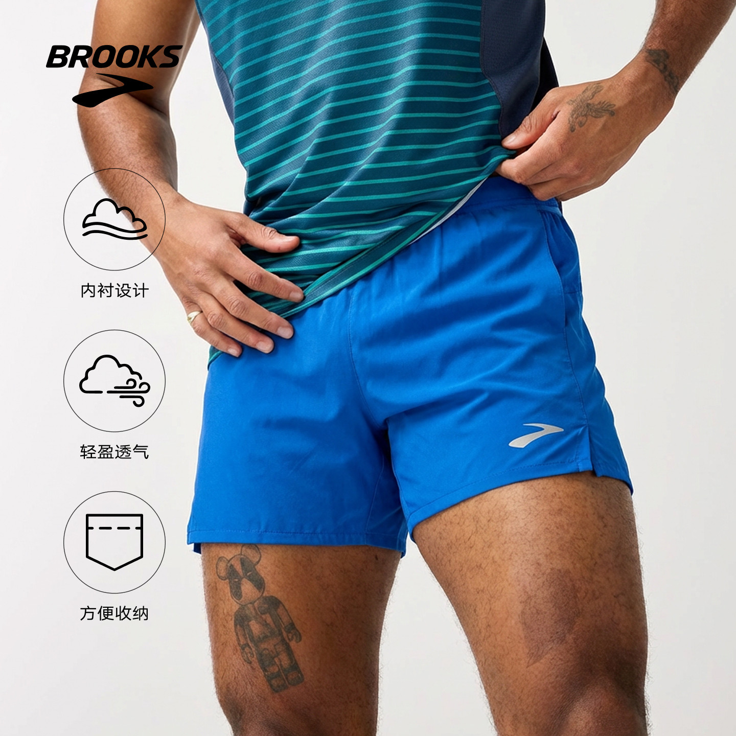 BROOKS布鲁克斯男透气薄款裤子短裤运动裤跑步柔软舒适健身速干