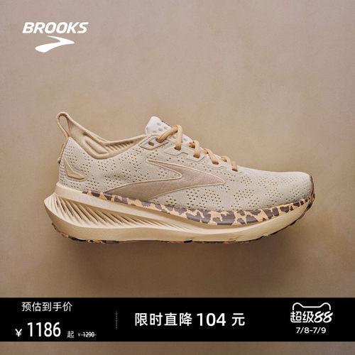 BROOKS布鲁克斯缓震跑鞋