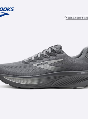 BROOKS布鲁克斯Ghost 幽灵17跑步鞋男减震女新款专业透气运动鞋