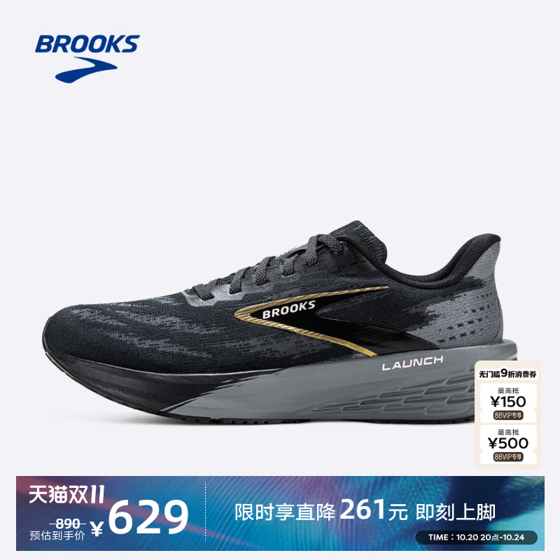 BROOKS布鲁克斯Launch11启速跑鞋男款竞速女跑步轻量训练运动