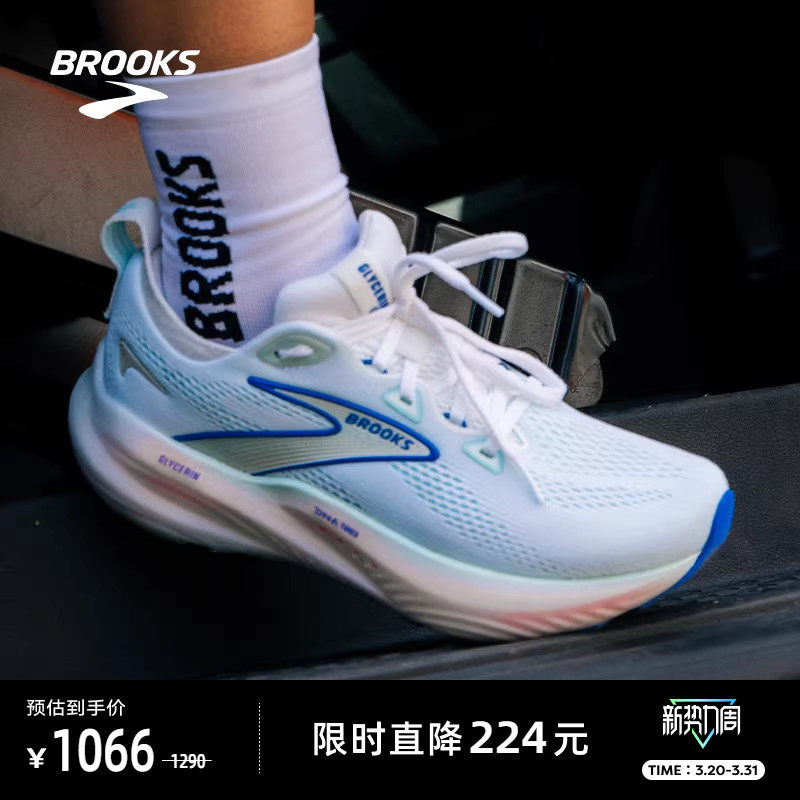BROOKS布鲁克斯Glycerin甘油22跑鞋女款减震跑步鞋缓