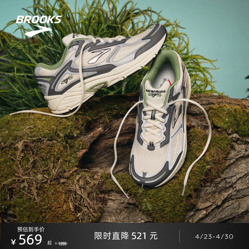 BROOKS布鲁克斯Adrenaline GTS 追岚4情侣休闲老爹鞋复古运动跑鞋
