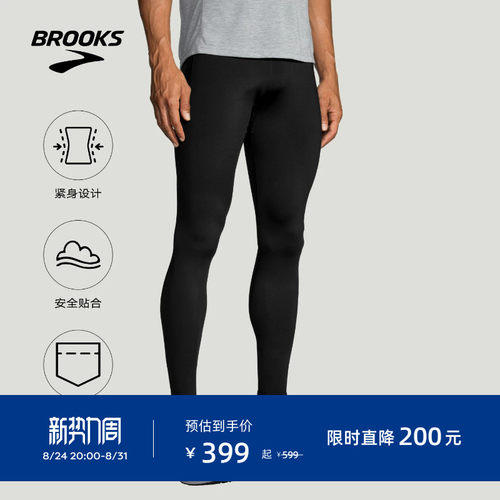 Brooks布鲁克斯男士跑步长裤