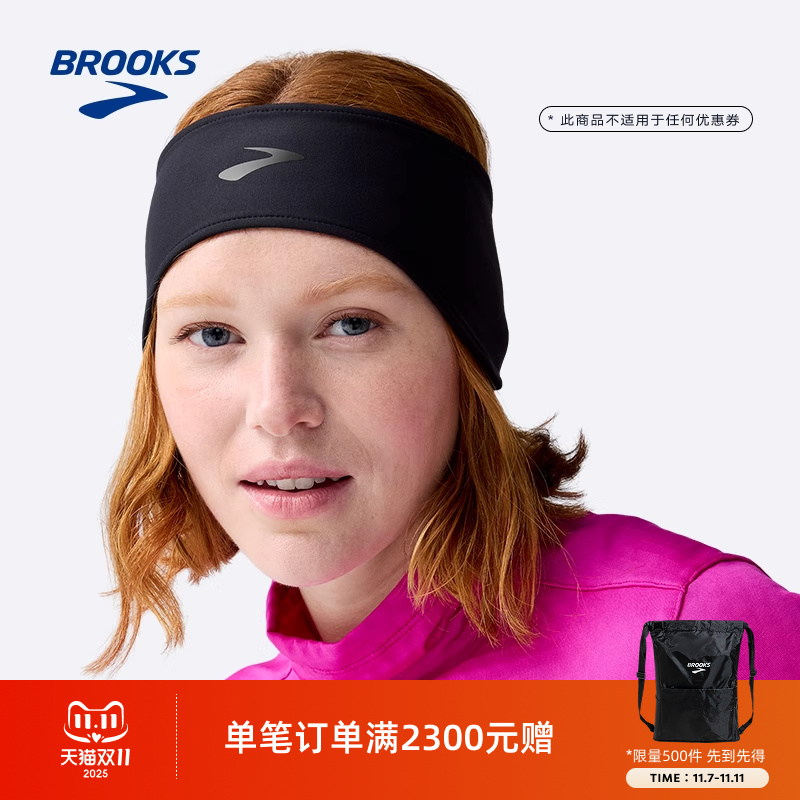 布鲁克斯跑步运动头套