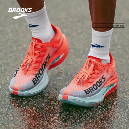BROOKS布鲁克斯竞速跑鞋