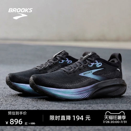 BROOKS布鲁克斯男女款跑鞋