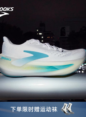 BROOKS布鲁克斯Glycerin Max 超级甘油2厚底运动鞋休闲鞋跑鞋男女