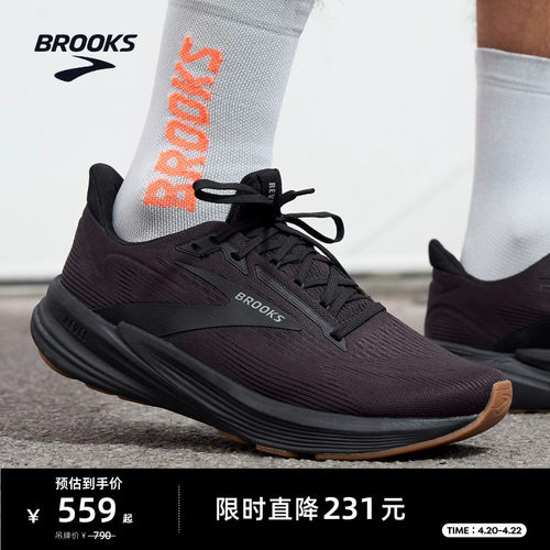 BROOKS布鲁克斯缓震跑鞋