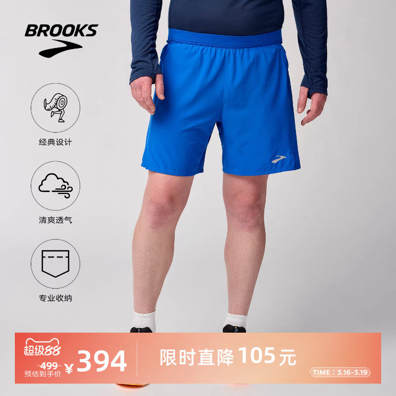 BROOKS布鲁克斯官方男士七分短裤跑步舒适透气运动健身薄款速干